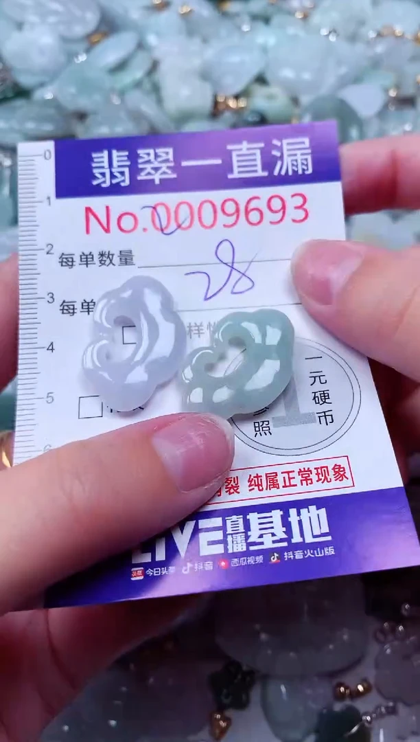 吊坠(不含链)未镶嵌翡翠9693