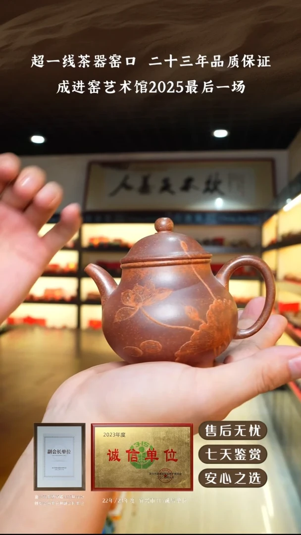 成进窑紫泥柴烧潘壶200cc