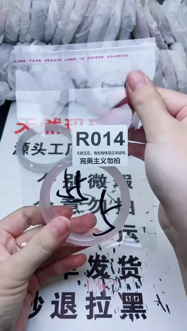 手镯玛瑙/玉髓未镶嵌55
