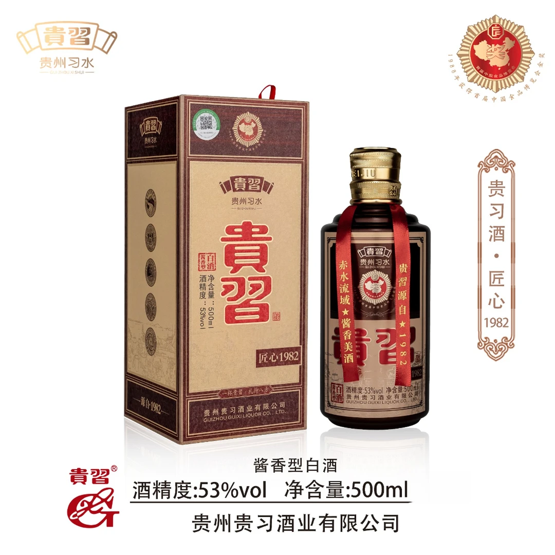 贵习贵習酒1982酱香型白酒礼盒送礼宴请佳品 单瓶53%Vol500ml