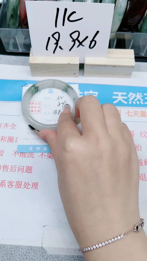 【闪购商品】石英质玉手镯未镶嵌33-53