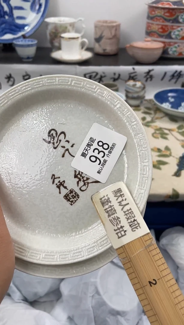 琉璃手工艺品938+2闪购库存默认1件默认微瑕慎拍
