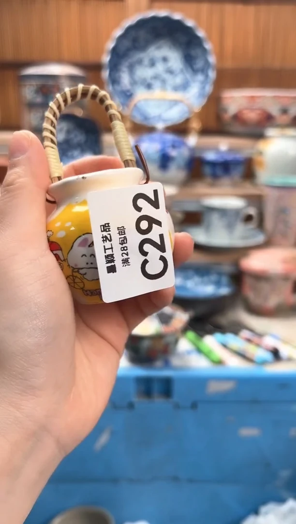 瓷片流*港292C满28包邮 不满找客服延迟发货