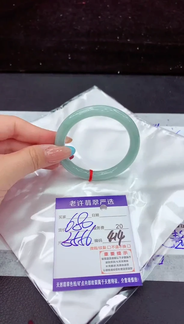 翡翠手镯未镶嵌1111111