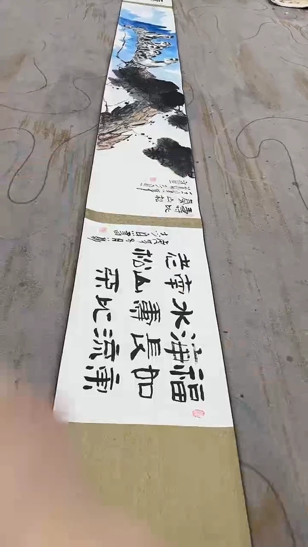 国画10.8-严选-郑志宗-5米手卷-48