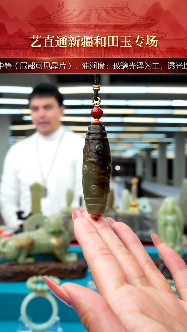 未镶嵌和田玉挂件闪购九眼约60mm