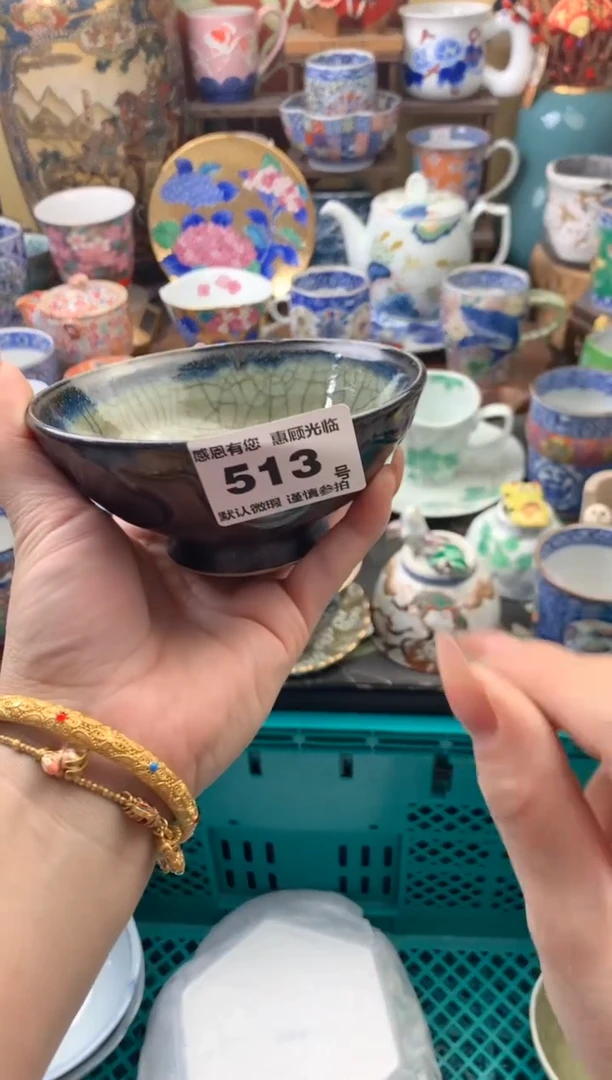 瓷片美**熊513号九姑娘工艺品瓷器开片放漏