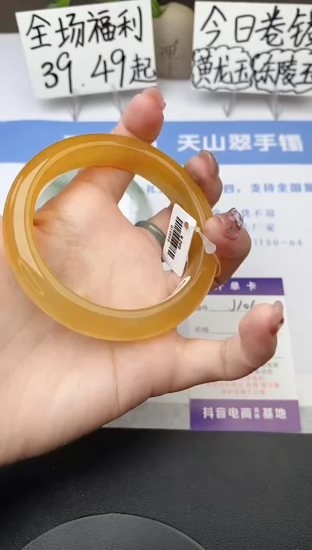 石英质玉手镯未镶嵌j106-H1多样性发货60+