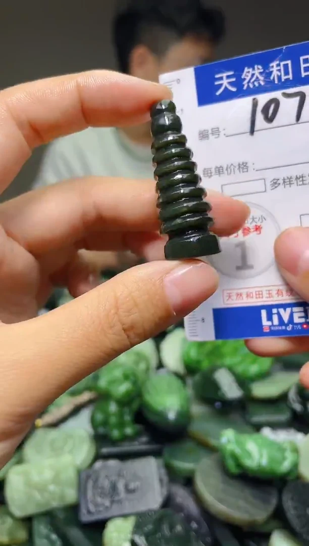 颈饰未镶嵌和田玉107