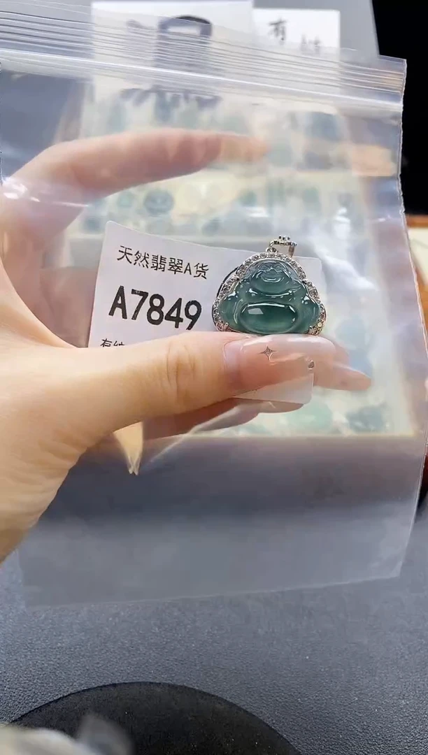 吊坠(赠链)未镶嵌翡翠天然翡翠A货