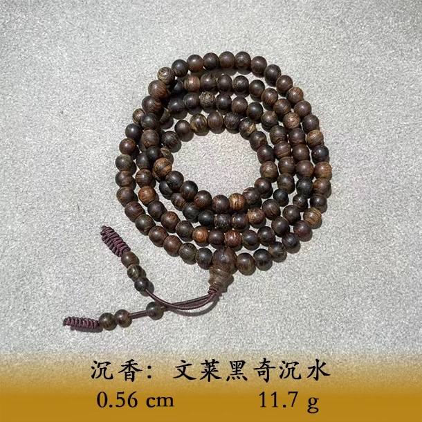 LSITS天然野文莱黑奇沉水A610