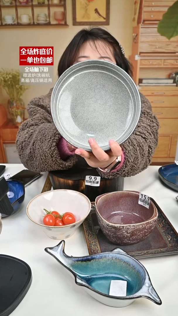 【闪购商品】瓷【外贸捡漏】手绘盘（默认微瑕）