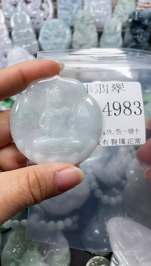 【闪购商品】翡翠颈饰未镶嵌闪购4983