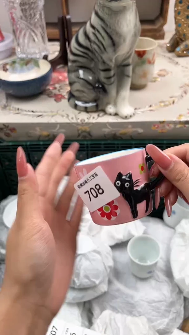 瓷片杨**～X         708