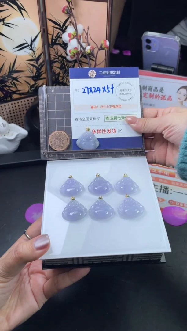 【闪购商品】翡翠挂件18K金镶嵌冰紫佛公FL13多样性发其一CP配绳