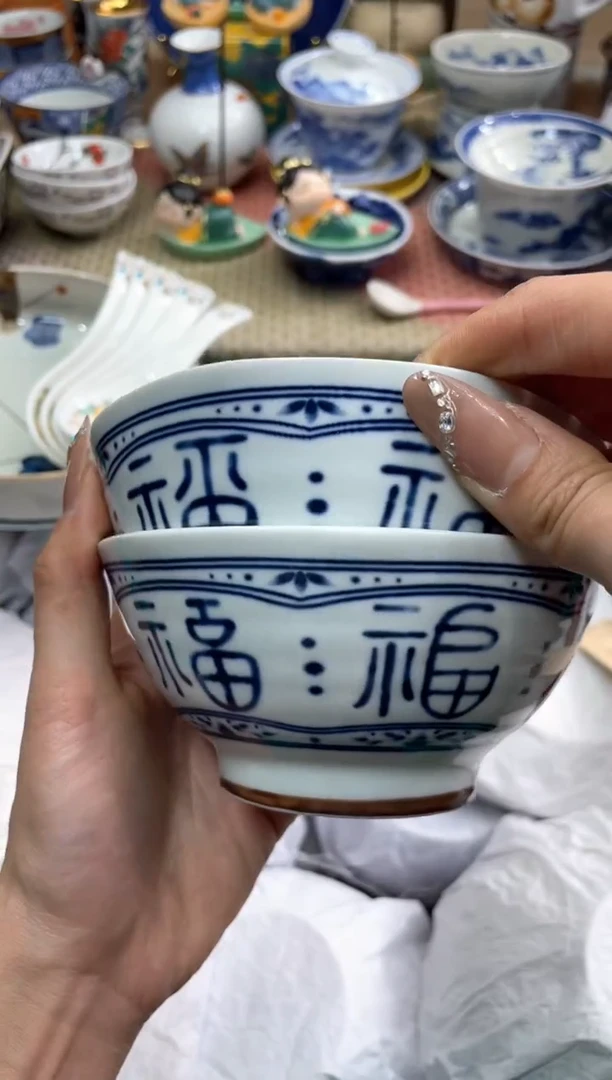 【闪购商品】盘瓷片满20米包邮一单一付