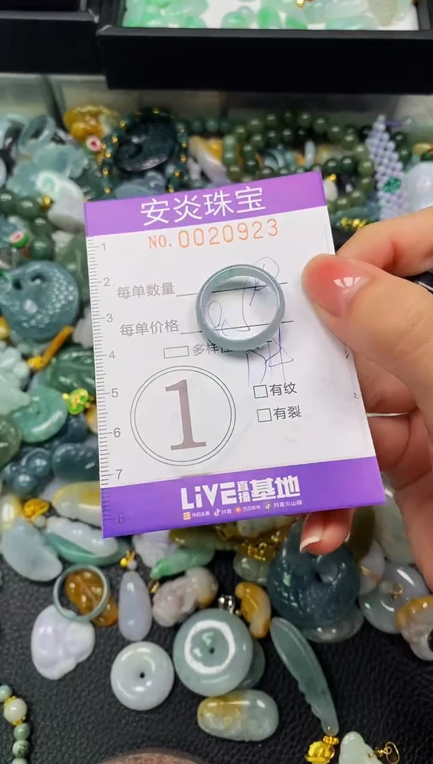 颈饰未镶嵌翡翠闪购0020923