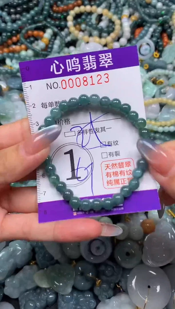 颈饰未镶嵌翡翠闪购008123