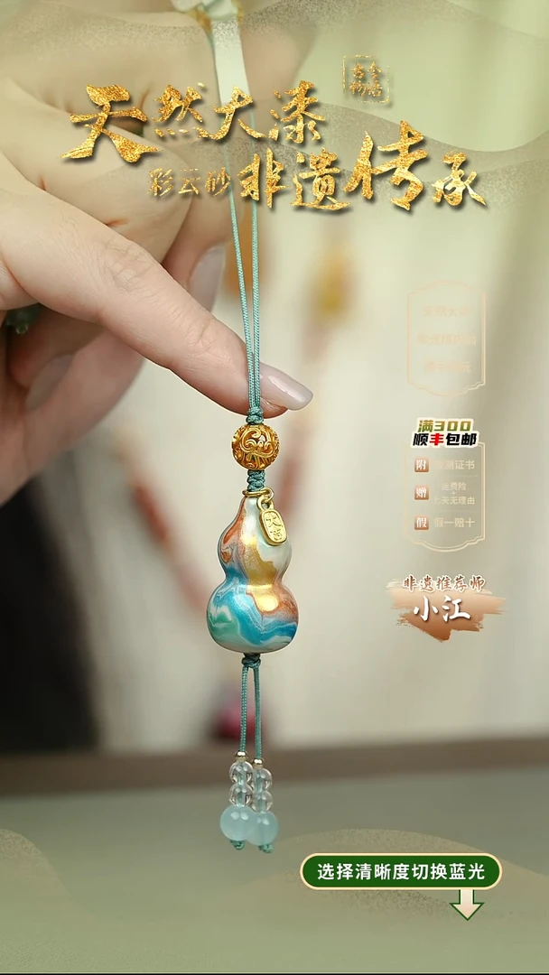 大漆映月小葫芦挂件 非遗大漆@@5GJ002