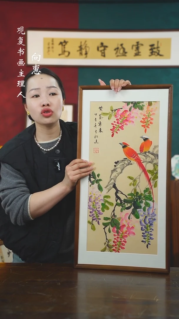 【闪购商品】书法TZB19-36*69绘画手绘同款