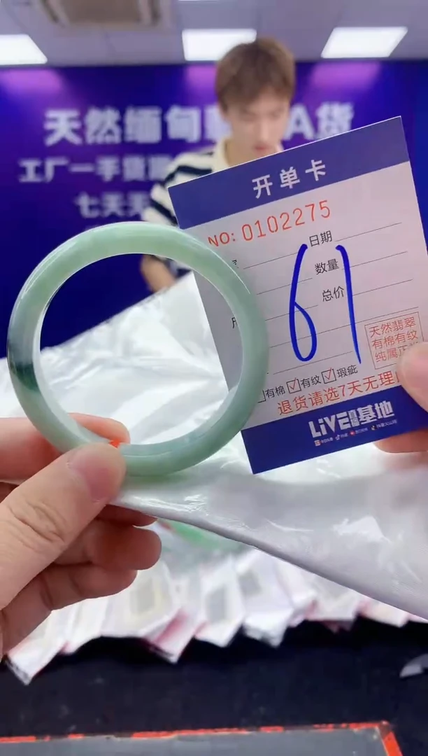 未镶嵌手镯翡翠AAAAAAAAAAAA