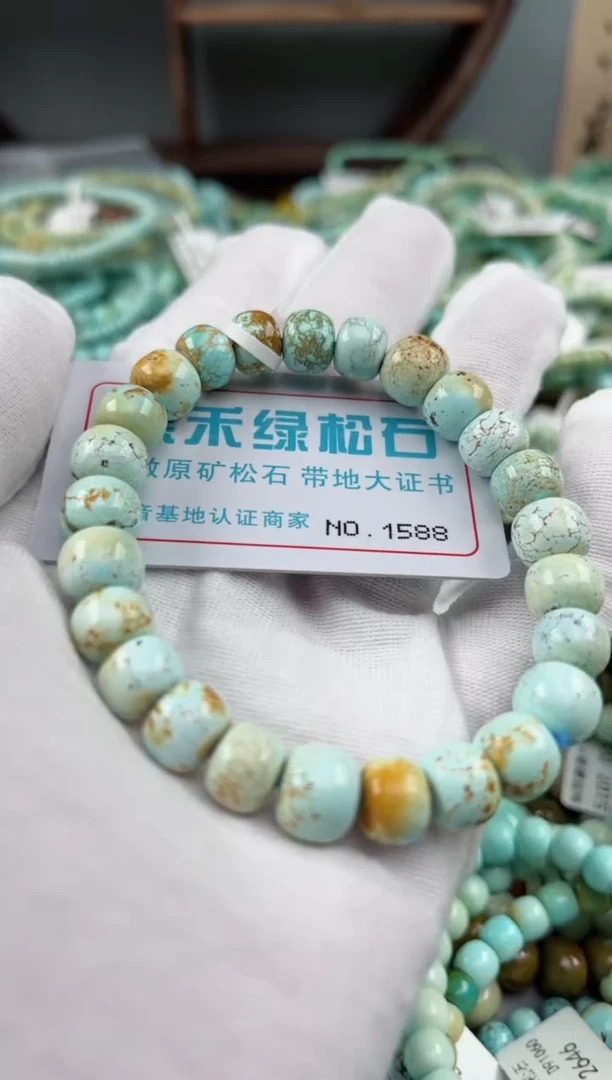 未镶嵌绿松石松石1588
