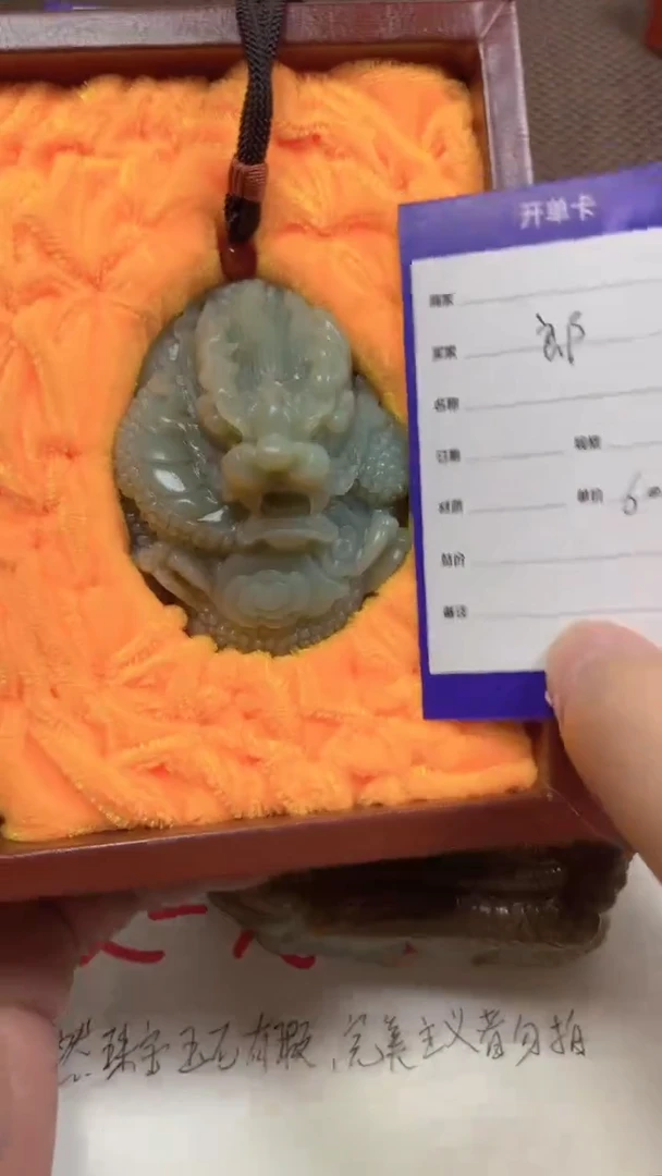 未镶嵌和田玉车挂༺***༻1