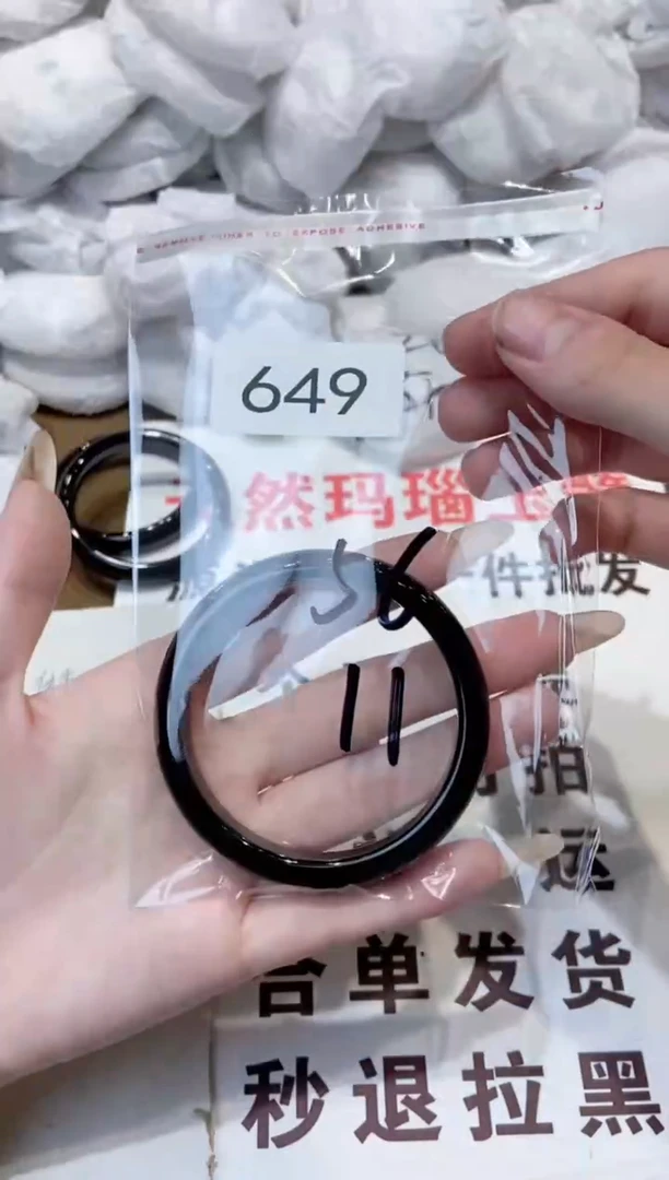 玛瑙/玉髓手镯未镶嵌56