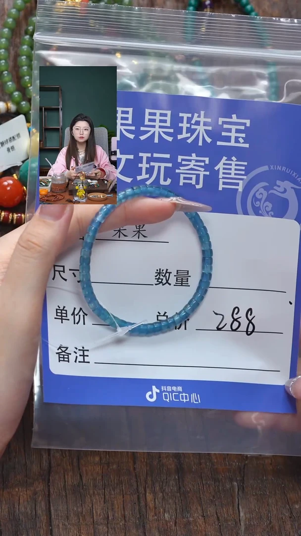 【闪购商品】海蓝宝石手链未镶嵌海蓝宝