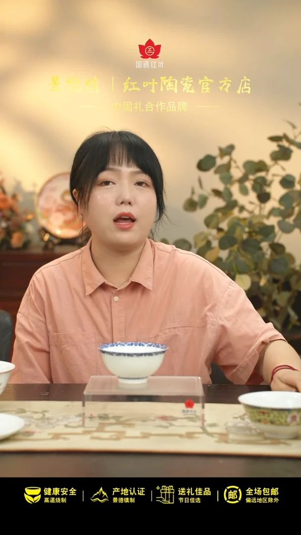 1个正价4.5英寸清游饭碗-花卉