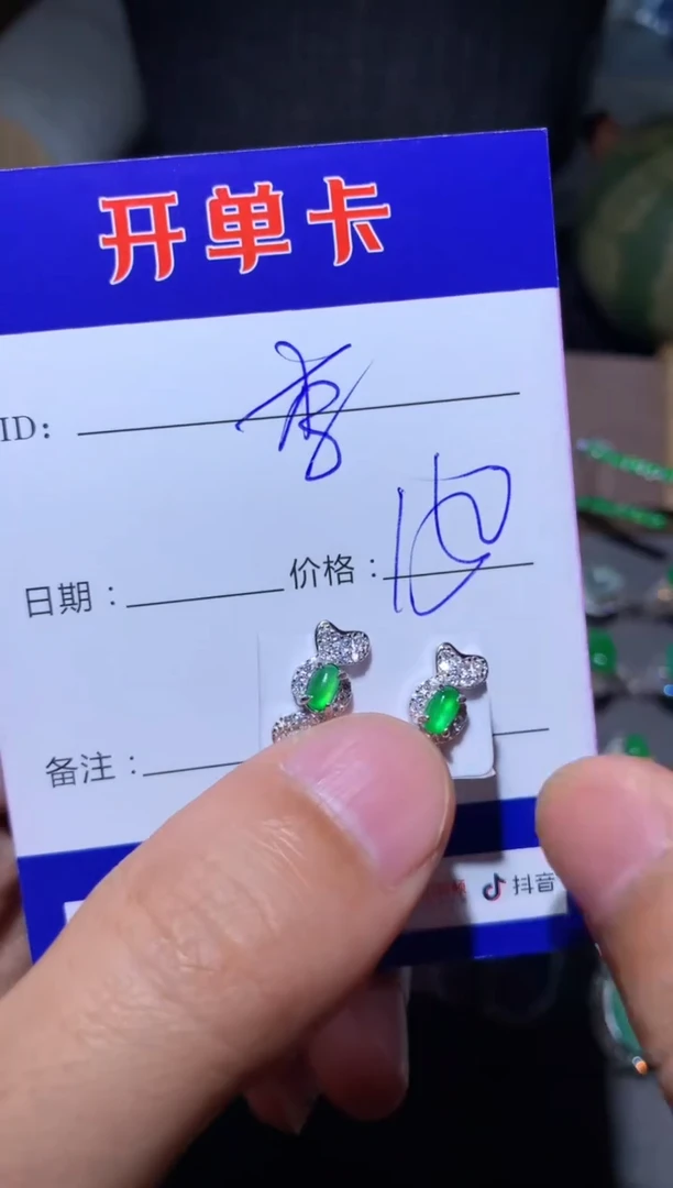 【闪购商品】翡翠耳饰银S925镶嵌 定向 李妍汐