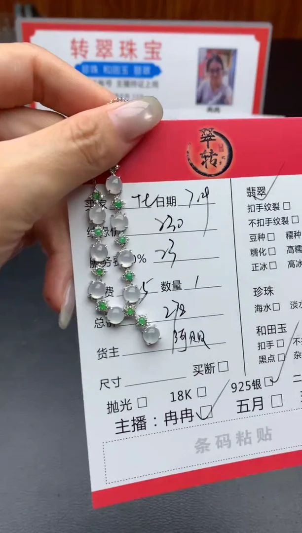 翡翠银S925镶嵌颈饰S****.项链