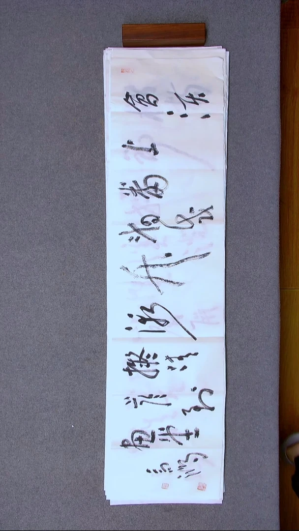 书法王高生 福建漳州 四尺对开