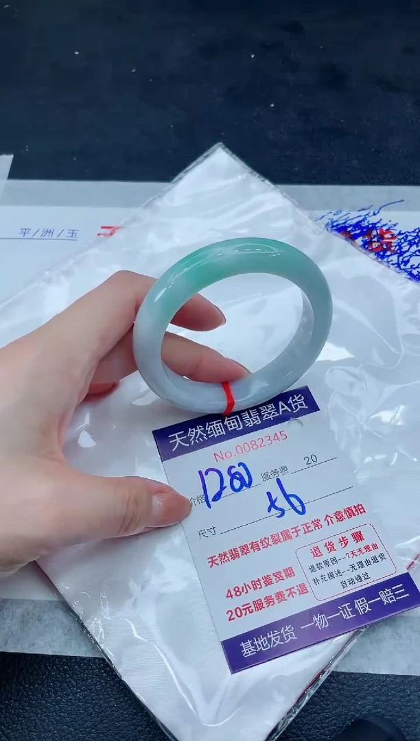 翡翠手镯未镶嵌66666666