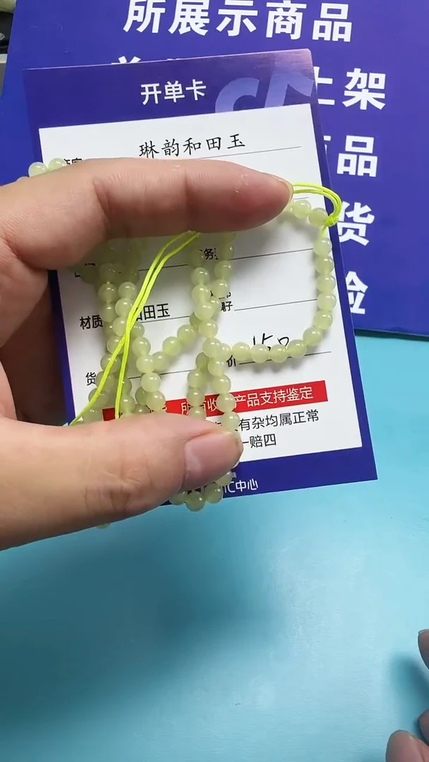 和田玉未镶嵌颈饰003