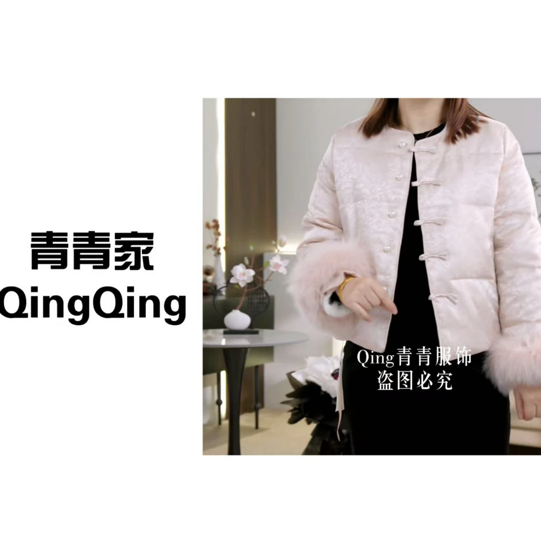 青青家  【天柔月净】新中式国风袖口可拆卸国风羽绒服-6699-7