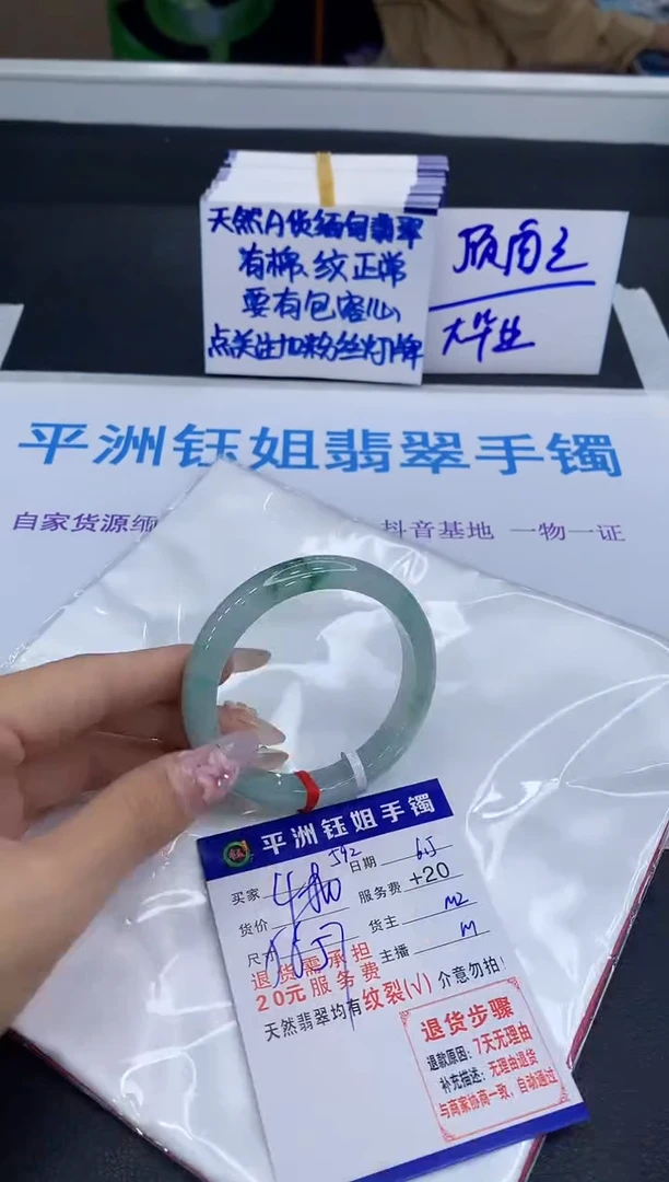 翡翠手镯未镶嵌11111111111