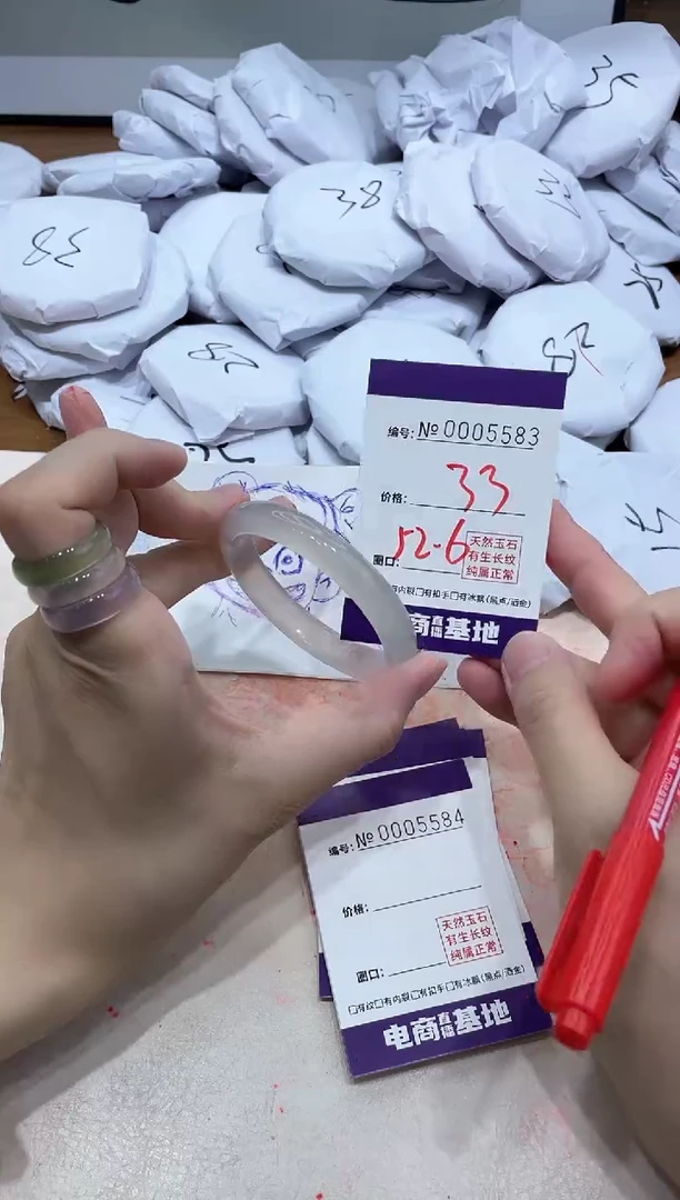 【闪购商品】玛瑙/玉髓手镯未镶嵌5583