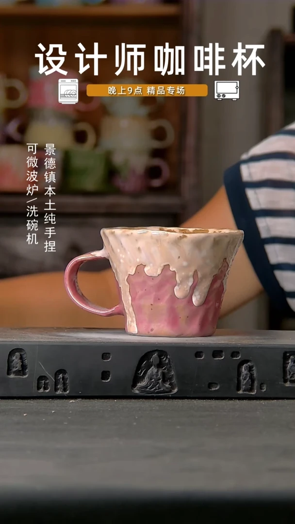 632设计师手作，一物一拍