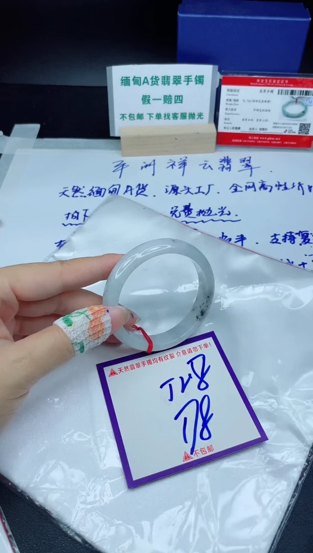 定制翡翠未镶嵌我