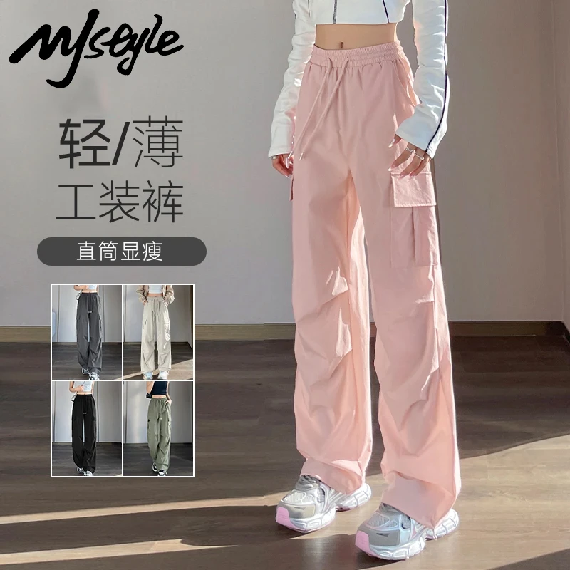 MJSTYLE美式直筒工装裤女2025新款高腰显瘦宽松小个子窄版阔腿裤