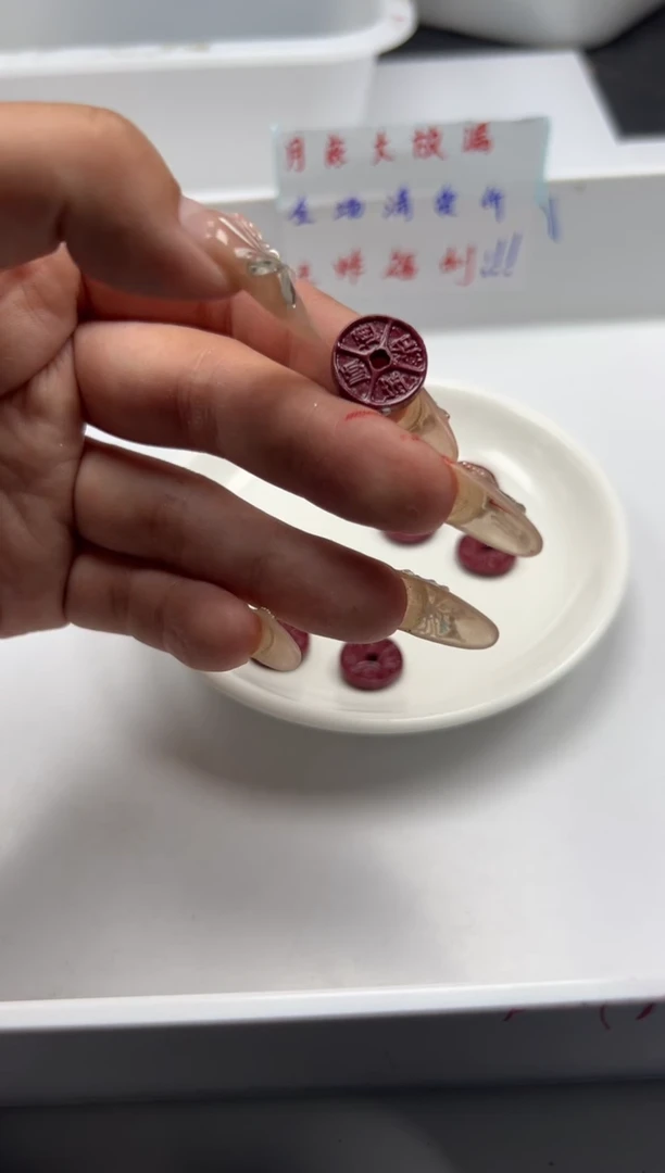 玛瑙/玉髓颈饰未镶嵌x37紫金砂铜钱14*3mm*3颗