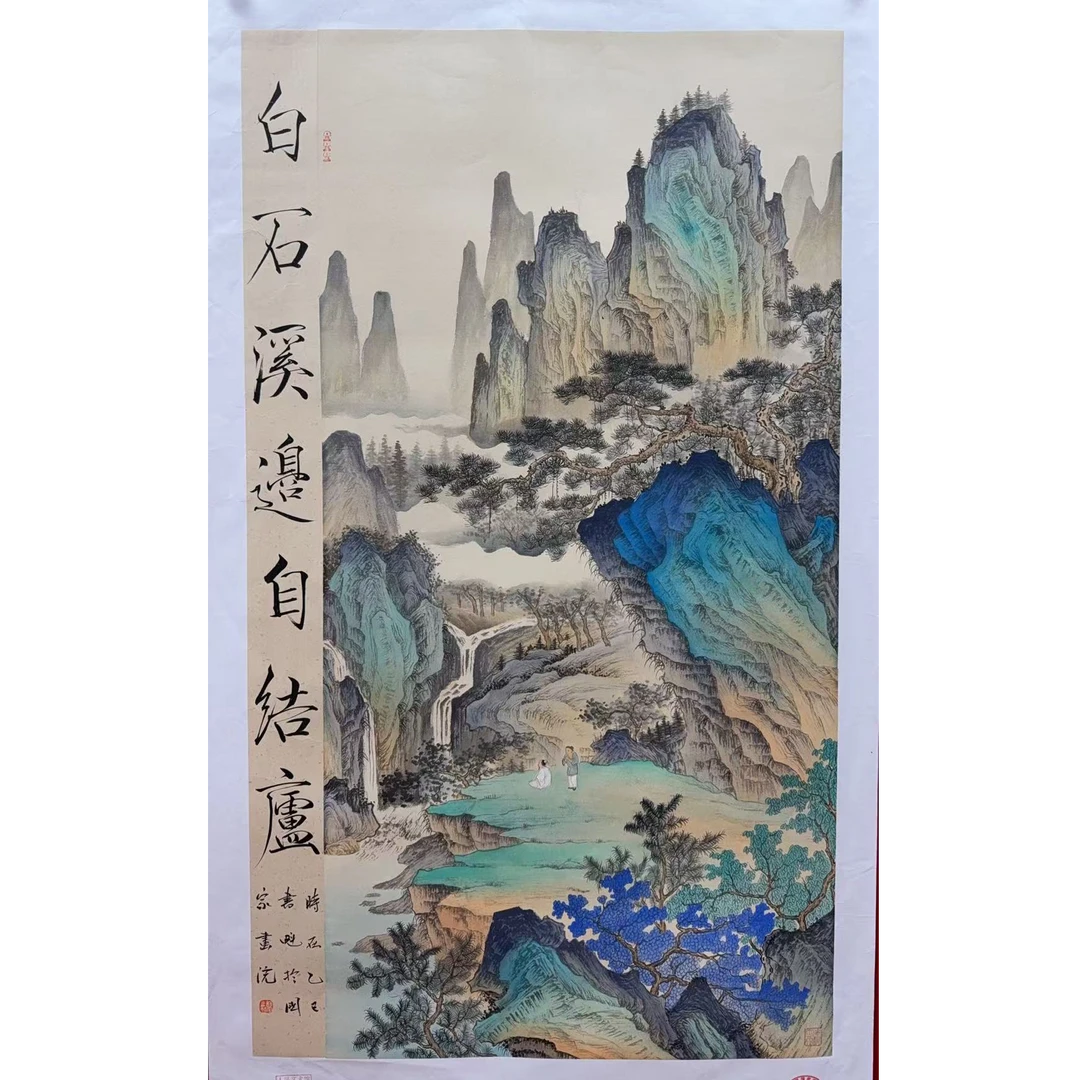 张书魁 山水 四尺 宣纸手绘28