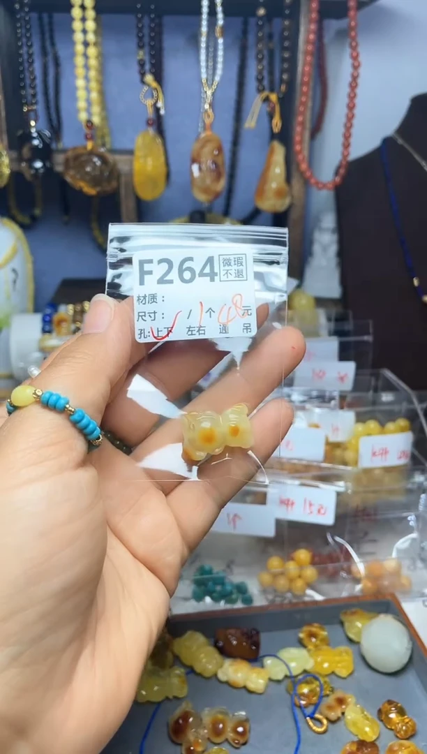 【闪购商品】琥珀珠宝奇石未镶嵌F264