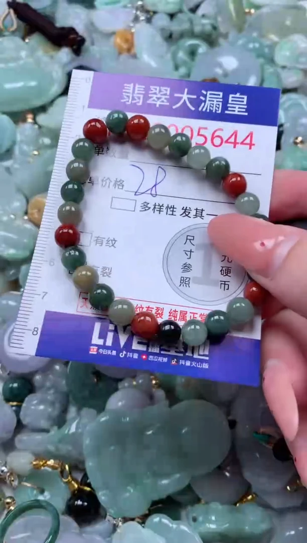 吊坠(不含链)未镶嵌翡翠5644