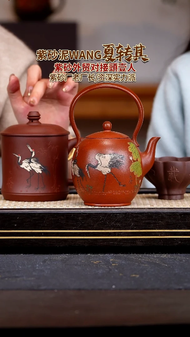 茶壶紫砂宜兴紫砂壶