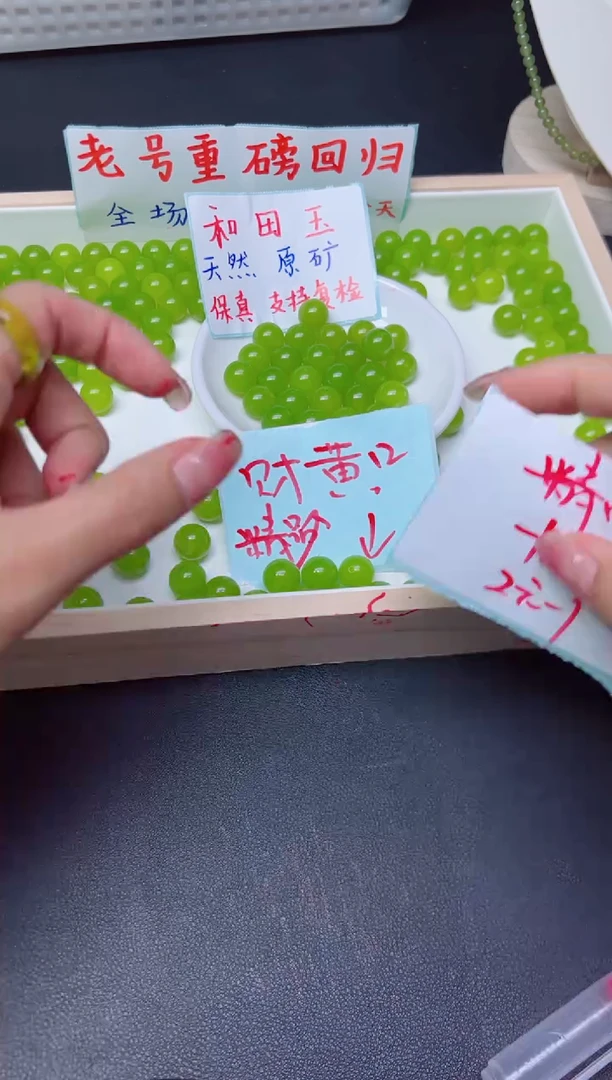 和田玉未镶嵌珠宝半成品散珠青黄口 12MM* 10颗