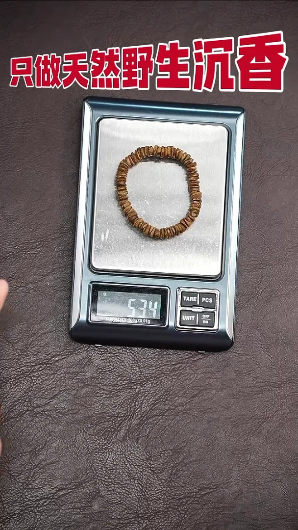 沉香手串达拉干土沉片片珠单圈5.3克