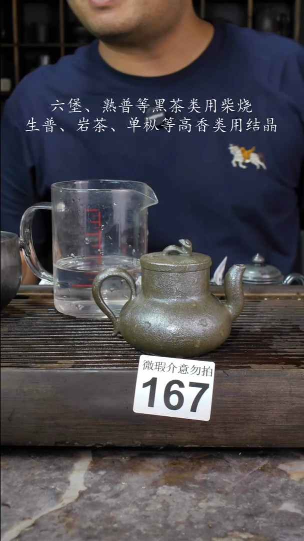 碟四大名陶钦州坭兴陶167
