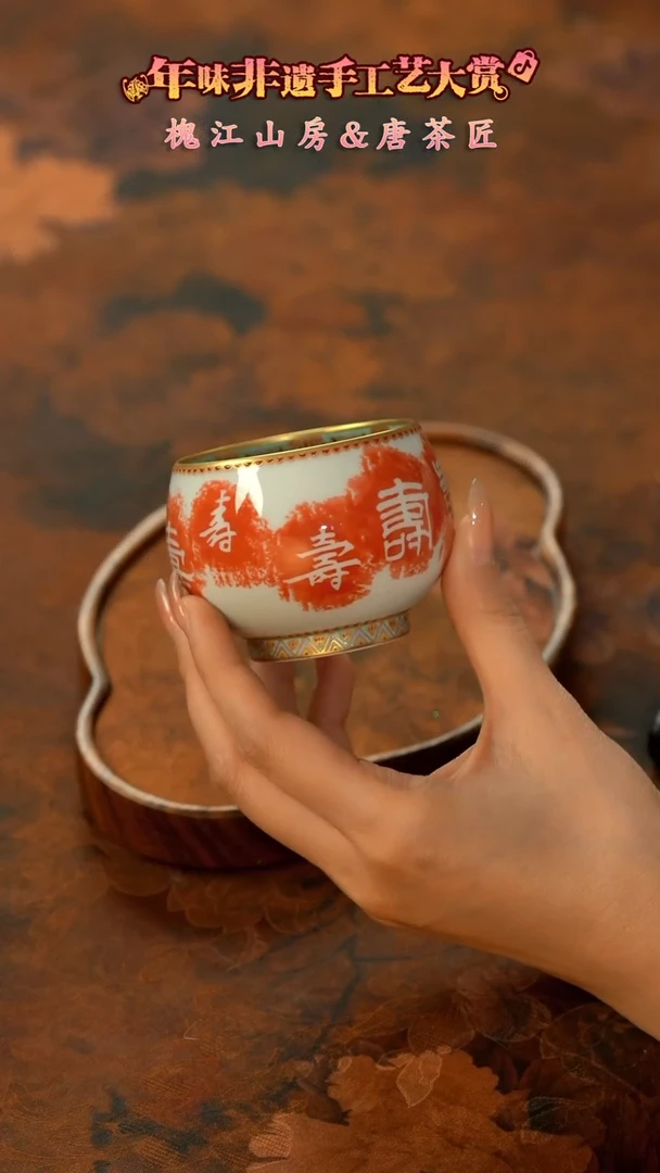 【闪购商品】11留器茶斋高货瓷器@@LQ4341